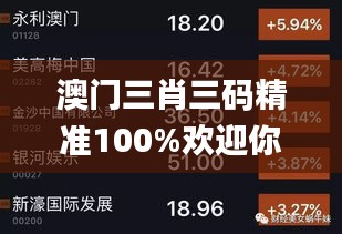 肝膽相照 第6頁