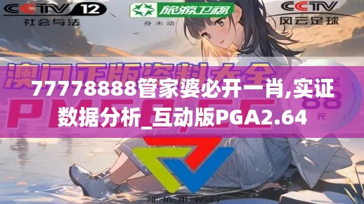 毛手毛腳 第5頁(yè)
