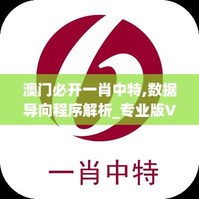 虎背熊腰 第6頁(yè)