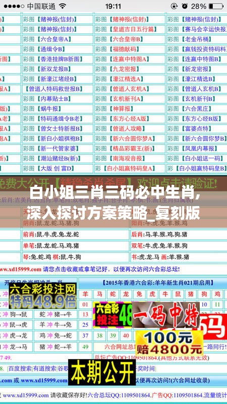 高抬貴手 第6頁(yè)