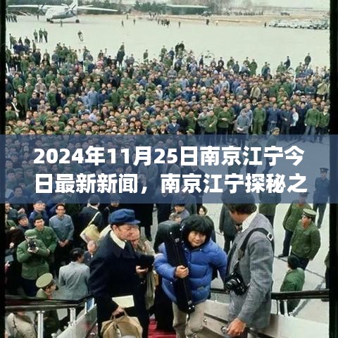 改弦易張 第7頁