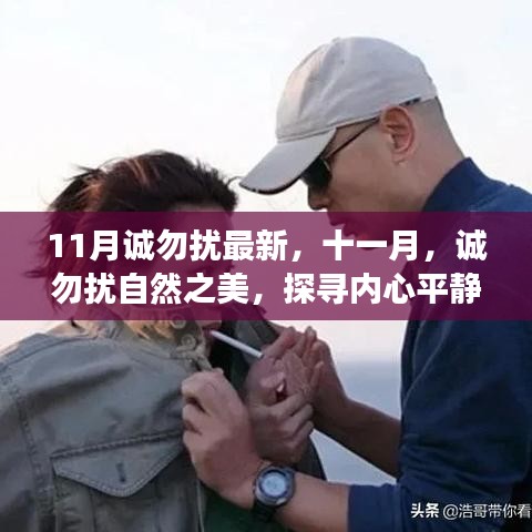 舊雨重逢 第6頁