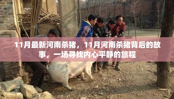 學貴有疑 第5頁