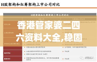 鬼張鬼智 第7頁