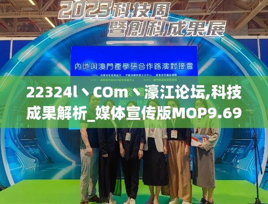 斗志昂揚 第6頁