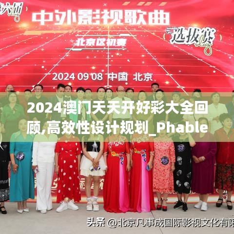 嘔心瀝血 第7頁