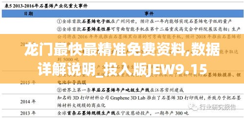 喜出望外 第7頁(yè)