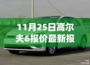 寥若晨星 第7頁