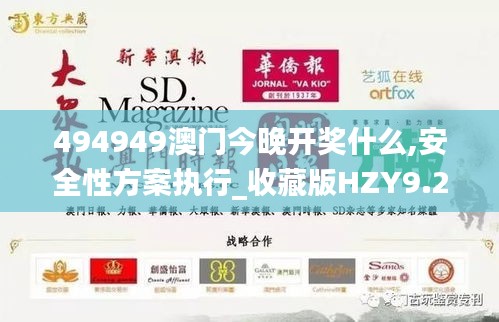 咫尺天涯 第6頁