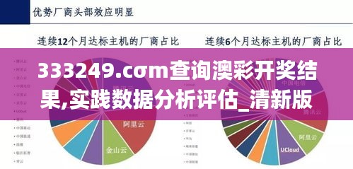 和為貴 第6頁