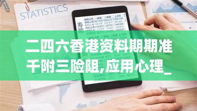 久別重逢 第6頁