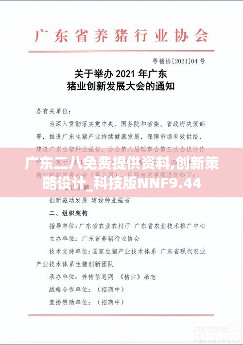 神采飛揚(yáng) 第5頁