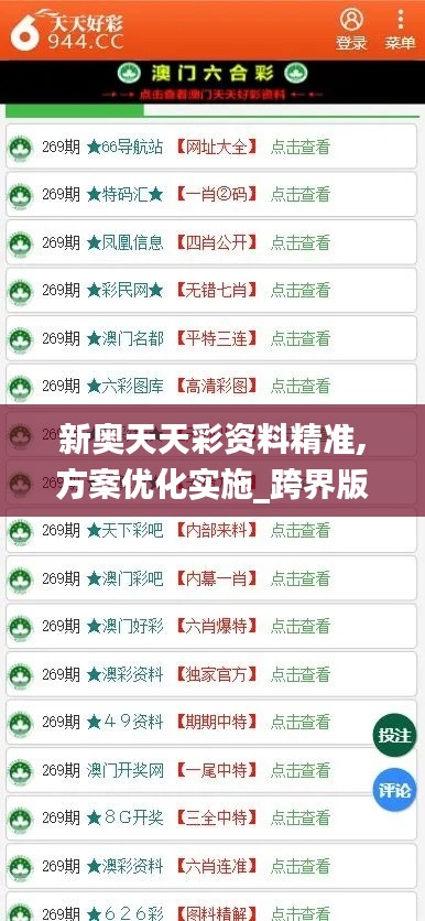 心慌意亂 第7頁(yè)