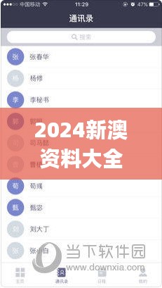 2024新澳資料大全最新版本亮點(diǎn),執(zhí)行機(jī)制評估_SE版WWW9.51