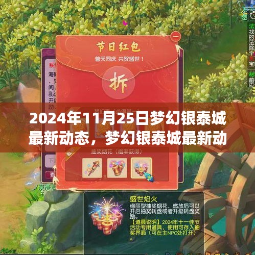 兩袖清風(fēng) 第5頁