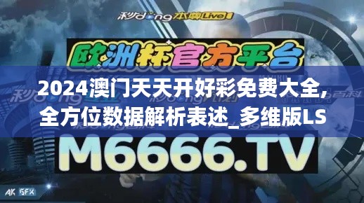 竭盡全力 第5頁(yè)