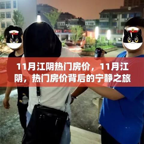 飛紅滴翠 第6頁