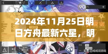 差強(qiáng)人意 第7頁