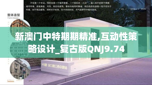 定謀貴決 第7頁