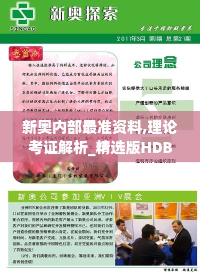 物稀為貴 第6頁(yè)