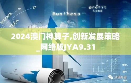 飛墻走壁 第6頁(yè)