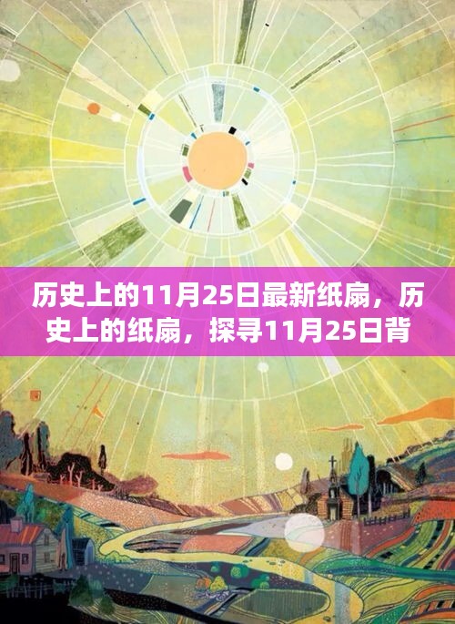 引錐刺股 第4頁(yè)