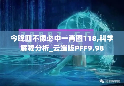 悠然自得 第6頁