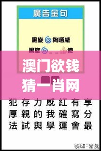 澳門(mén)欲錢(qián)猜一肖網(wǎng)站,數(shù)據(jù)驅(qū)動(dòng)決策_(dá)智慧共享版NMJ9.70