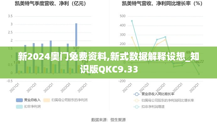 步履如飛 第6頁