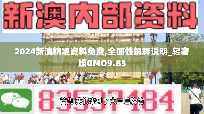 矢志不渝 第6頁