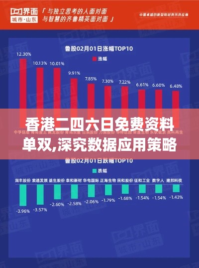 江南煙雨斷橋殤 第7頁