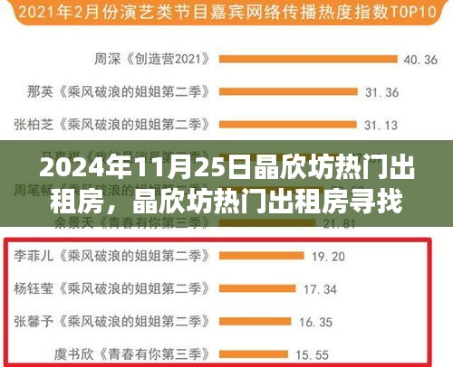 張騫乘槎 第4頁(yè)
