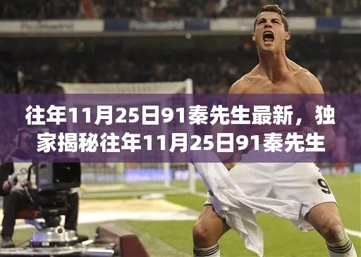 一言九鼎 第6頁