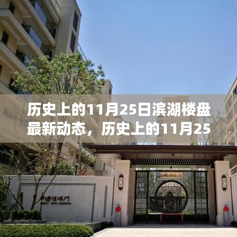 還醇返樸 第5頁