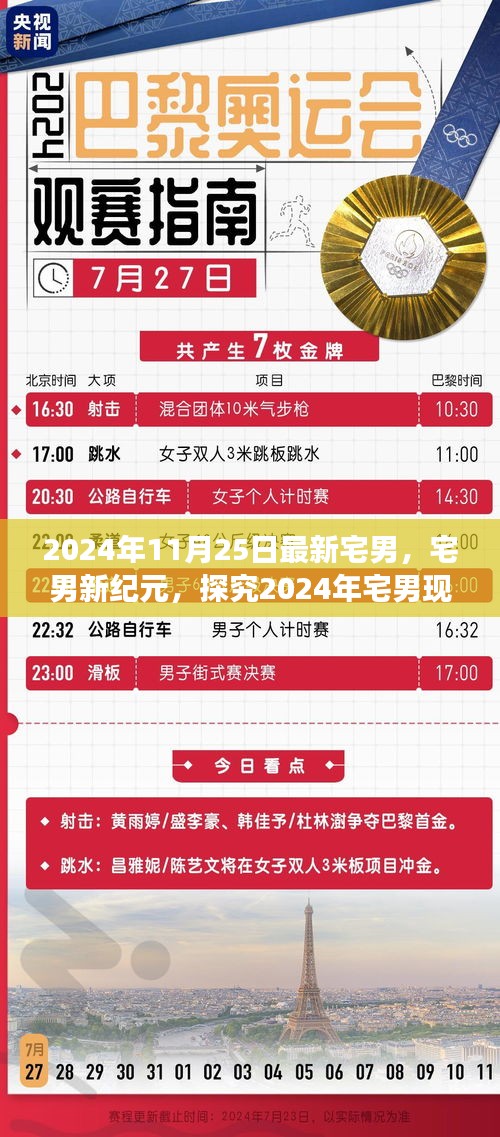 飛珠濺玉 第5頁(yè)