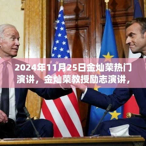 精雕細(xì)刻 第5頁