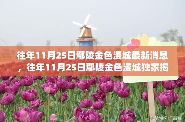 彬彬有禮 第5頁