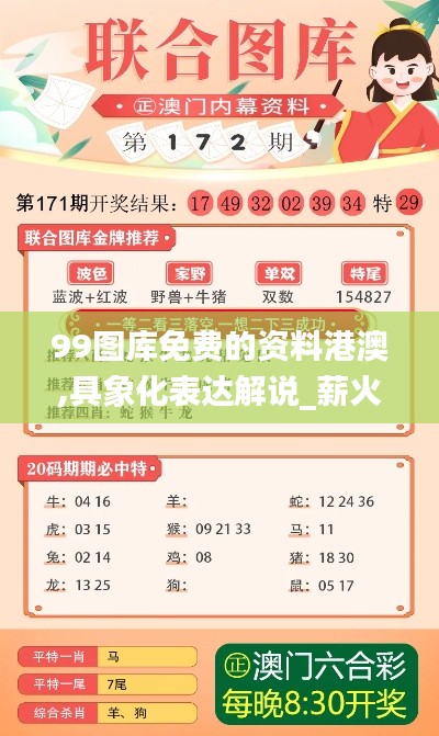 舉步如飛 第6頁
