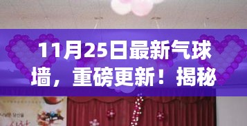 箭拔弩張 第6頁