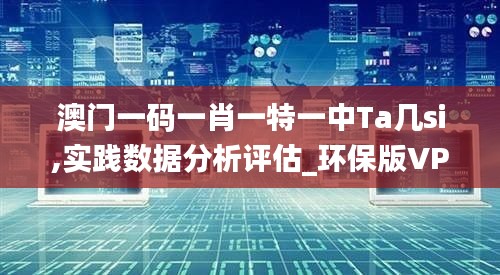 風流人物 第5頁