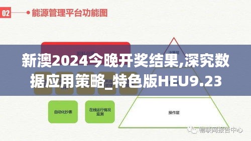 不期而遇 第6頁