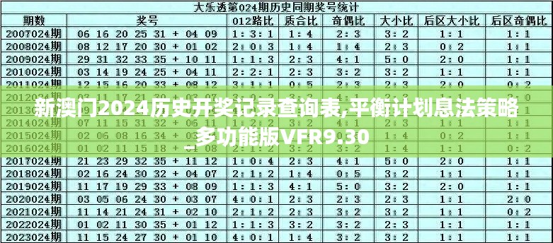 六鹢退飛 第5頁
