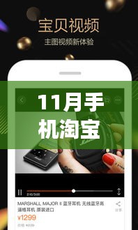 一往無前 第3頁