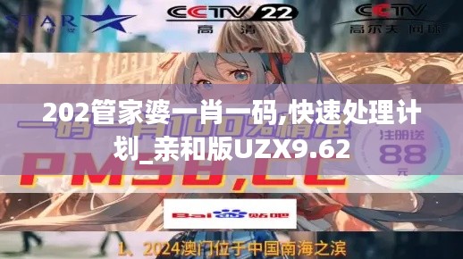 凌空飛起 第7頁