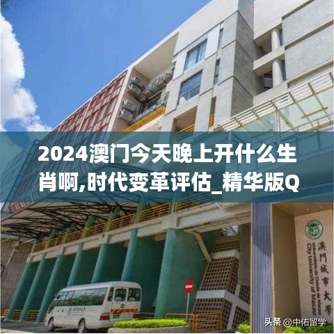 攀高結貴 第6頁