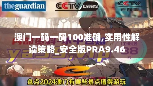 飛燕化龍 第6頁