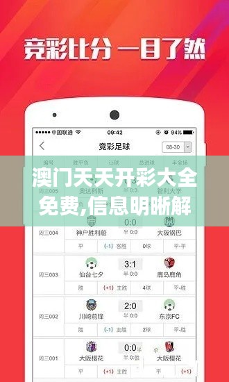眉開眼笑 第7頁