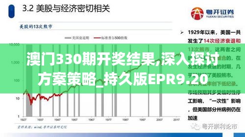風度翩翩 第6頁
