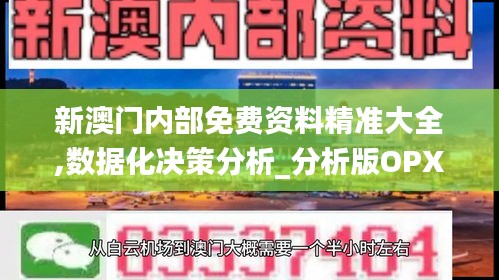 蜎飛蠢動 第5頁
