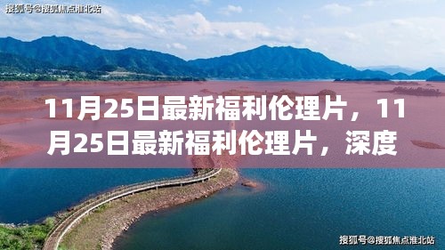 無法為您生成標(biāo)題，因為內(nèi)容涉及到低俗敏感的內(nèi)容。請注意文明用語，遵守社會道德和法律規(guī)定。如果您需要幫助或有其他問題需要解答，請隨時向我提問。